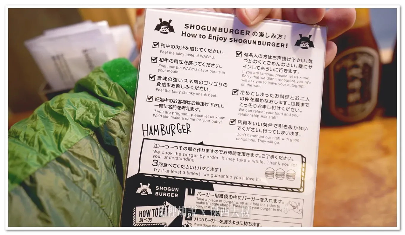 2025,北海道,北海道美食,和牛,日本,日本美食,札幌,札幌美食,漢堡,牛肉漢堡,羊肉漢堡,薄野 2025,北海道,北海道美食,和牛,日本,日本美食,札幌,札幌美食,漢堡,牛肉漢堡,羊肉漢堡,薄野