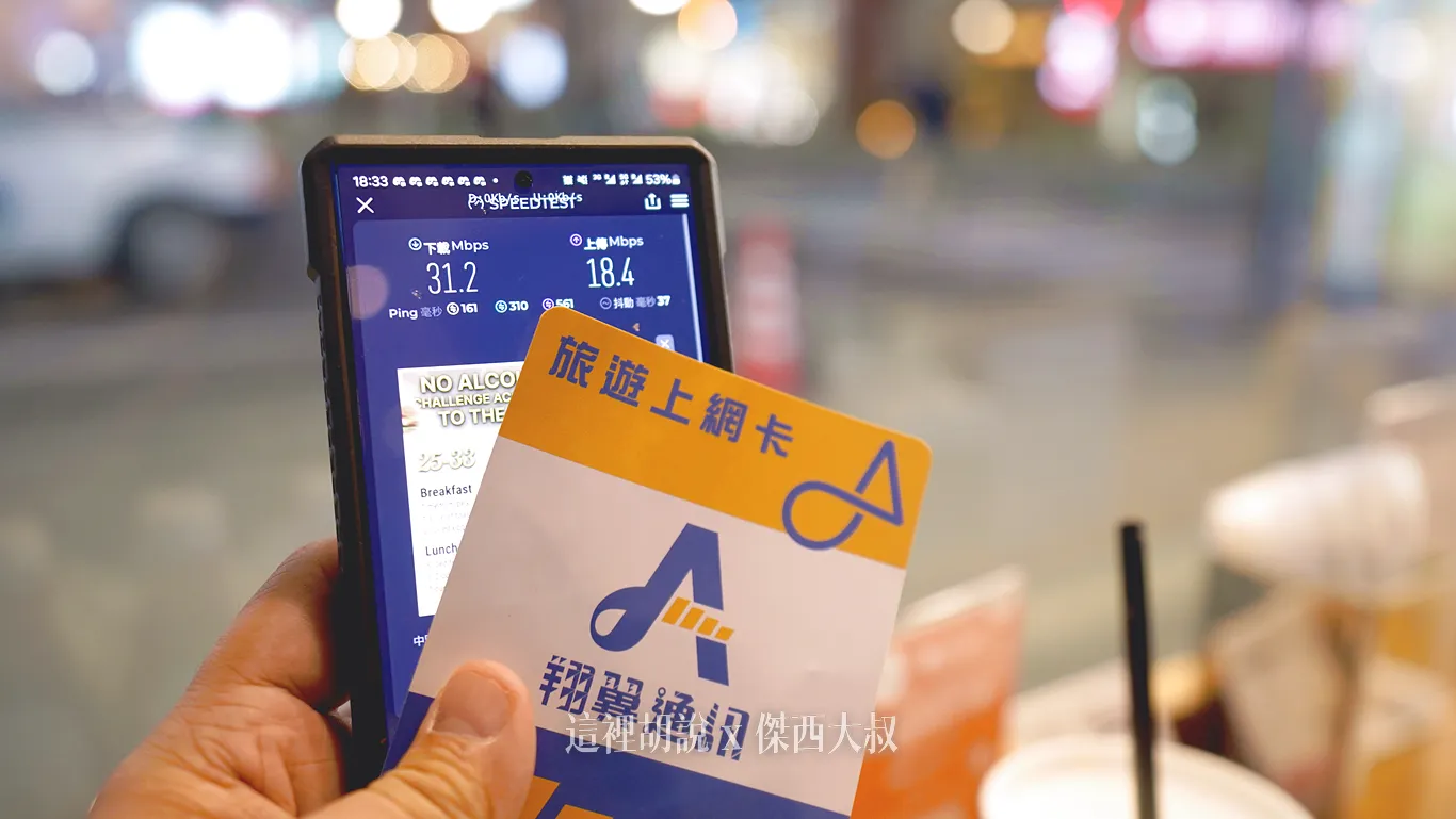 亞洲上網卡,多國上網卡,日本ESIM,日本上網卡,空姐卡,組員上網卡,總量上網,翔翼通訊,跨國上網卡 亞洲上網卡,多國上網卡,日本ESIM,日本上網卡,空姐卡,組員上網卡,總量上網,翔翼通訊,跨國上網卡