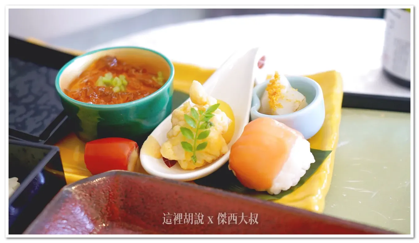 前菜冷食