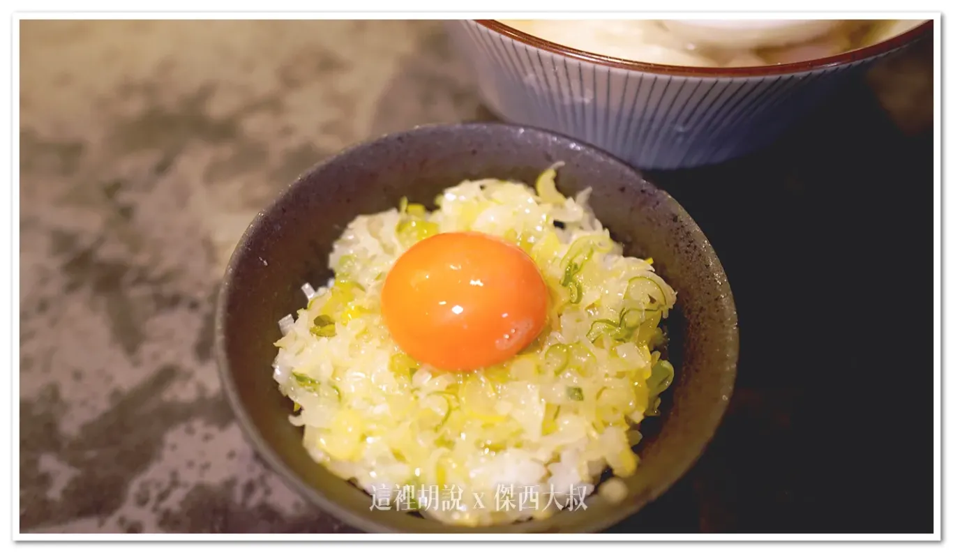 蔥花TKG