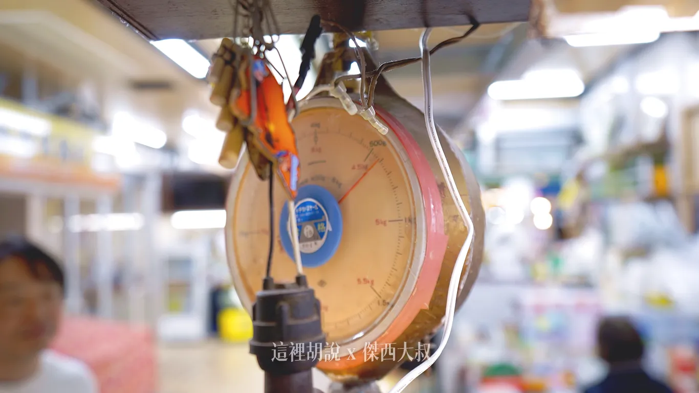 2025,OMO,OMO RANGER,日本,日本美食,沖繩,沖繩料理,沖繩美食,牧志市場,琉球,第一公設牧志市場,第一牧志市場,那霸 2025,OMO,OMO RANGER,日本,日本美食,沖繩,沖繩料理,沖繩美食,牧志市場,琉球,第一公設牧志市場,第一牧志市場,那霸