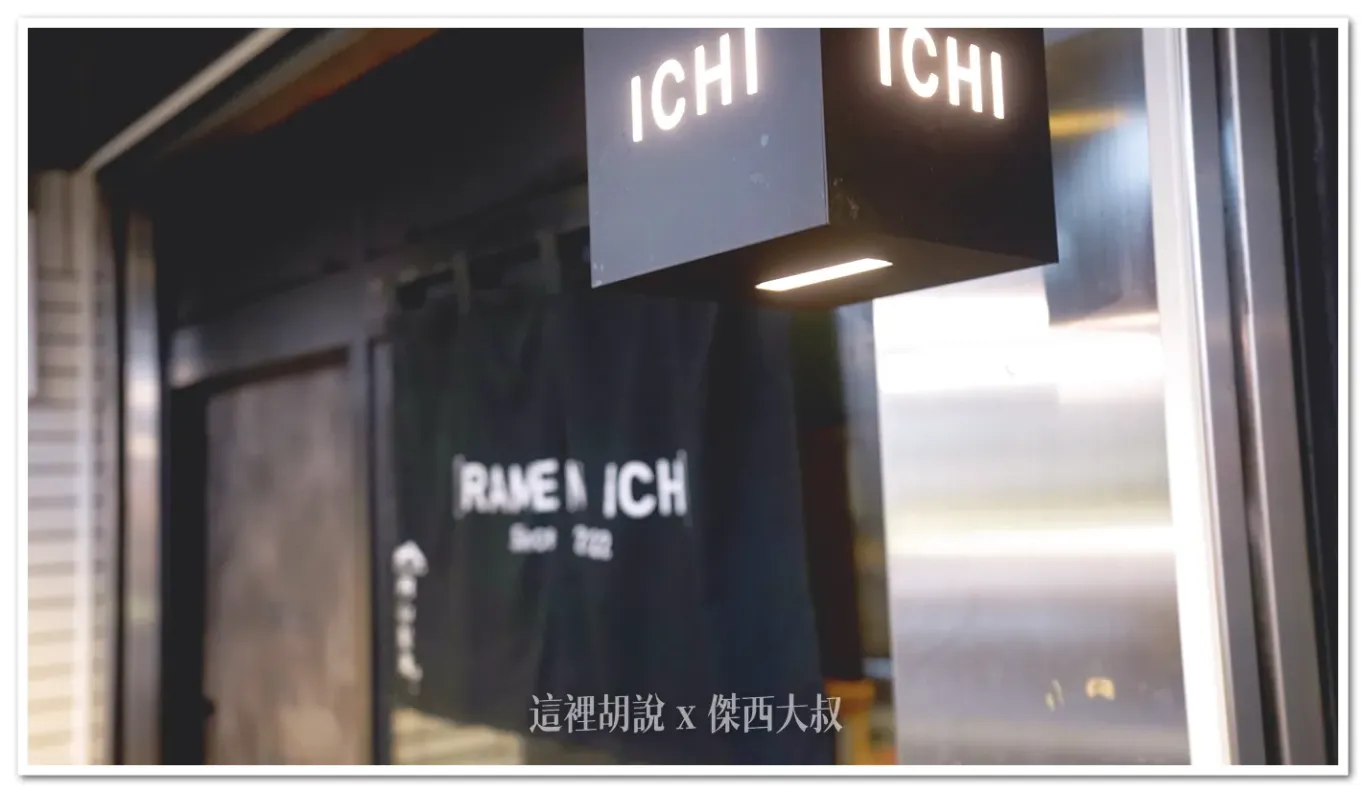 黑色的基底顏色是這一間店面使用的基底色