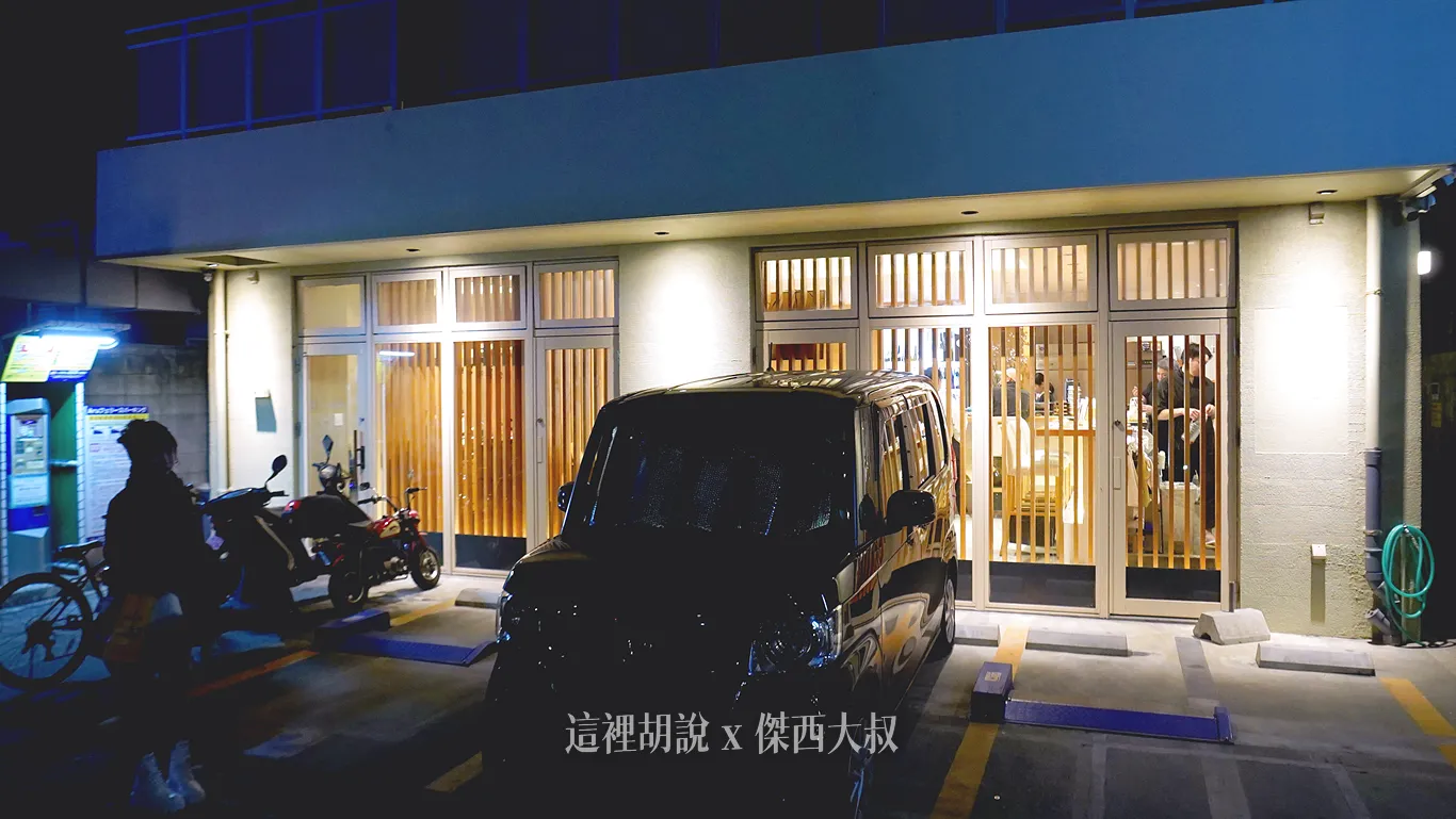 2025,傑西吃貨筆記,傑西懷胎八個月,居酒屋,日本,日本美食,沖繩,沖繩料理,沖繩美食,琉球,生魚片,那霸 2025,傑西吃貨筆記,傑西懷胎八個月,居酒屋,日本,日本美食,沖繩,沖繩料理,沖繩美食,琉球,生魚片,那霸