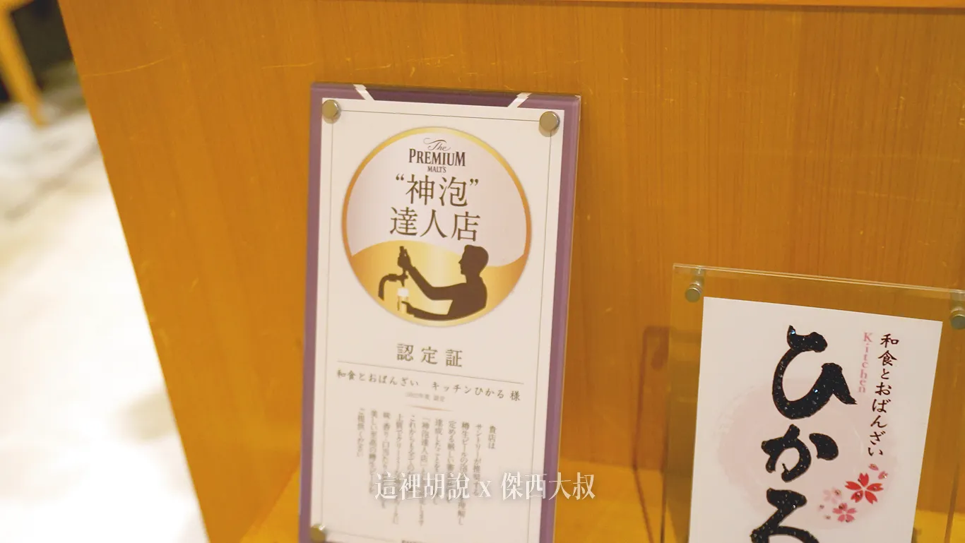 2025,傑西吃貨筆記,傑西懷胎八個月,居酒屋,日本,日本美食,沖繩,沖繩料理,沖繩美食,琉球,生魚片,那霸 2025,傑西吃貨筆記,傑西懷胎八個月,居酒屋,日本,日本美食,沖繩,沖繩料理,沖繩美食,琉球,生魚片,那霸