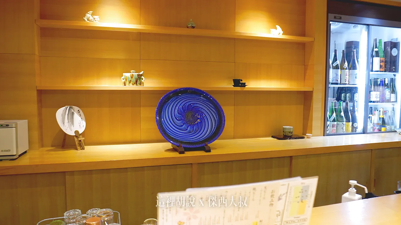 2025,傑西吃貨筆記,傑西懷胎八個月,居酒屋,日本,日本美食,沖繩,沖繩料理,沖繩美食,琉球,生魚片,那霸 2025,傑西吃貨筆記,傑西懷胎八個月,居酒屋,日本,日本美食,沖繩,沖繩料理,沖繩美食,琉球,生魚片,那霸