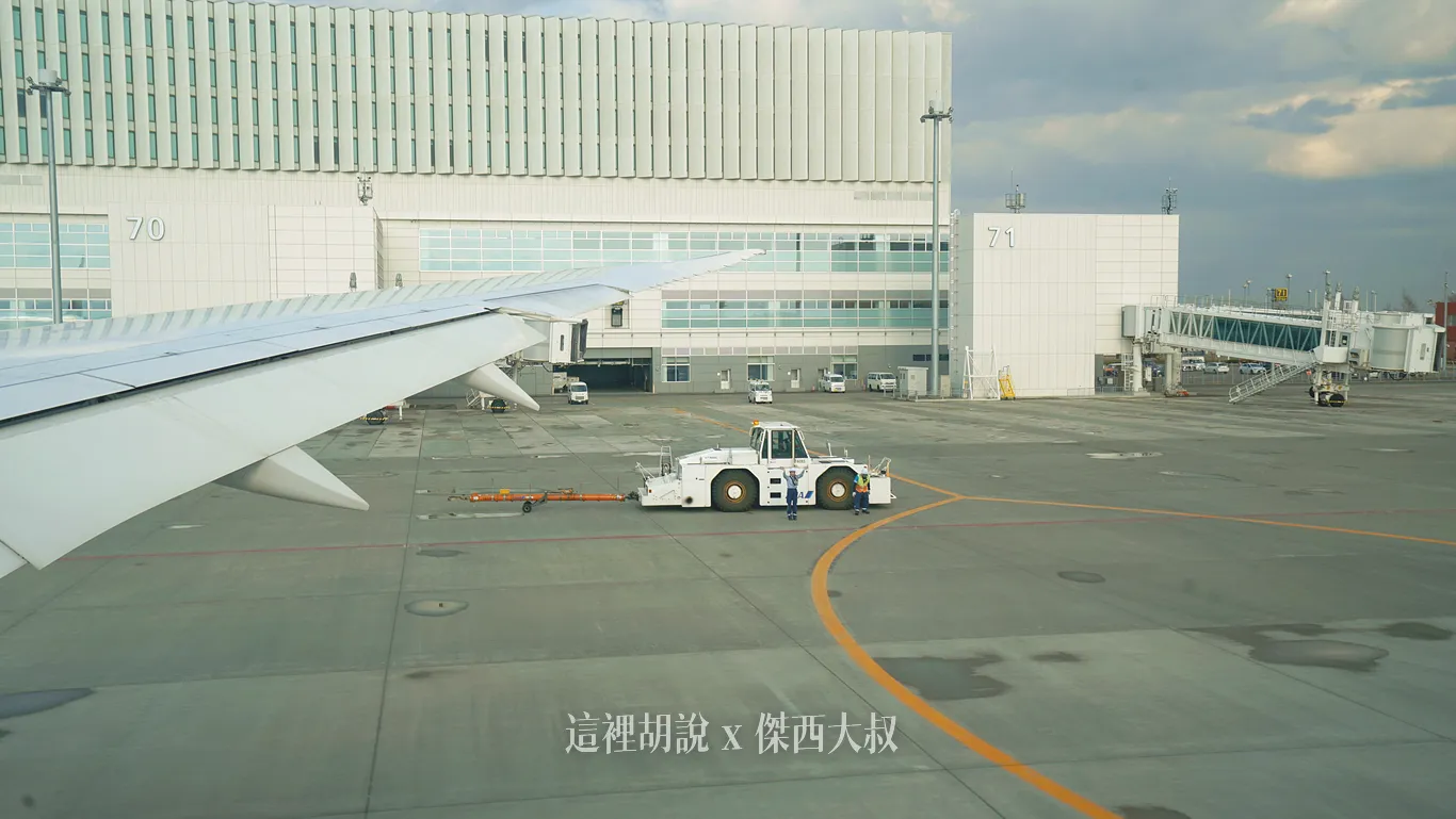 航機後推之後地勤人員跟大家打招呼