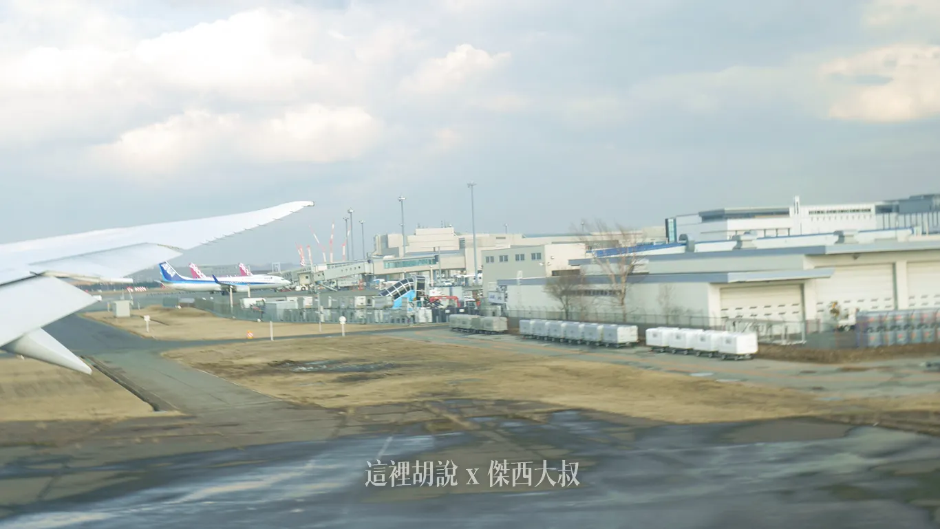 2025,傑西飛行記錄,北海道,新千歲機場,日本,經濟艙飛行紀錄,長榮航空 2025,傑西飛行記錄,北海道,新千歲機場,日本,經濟艙飛行紀錄,長榮航空