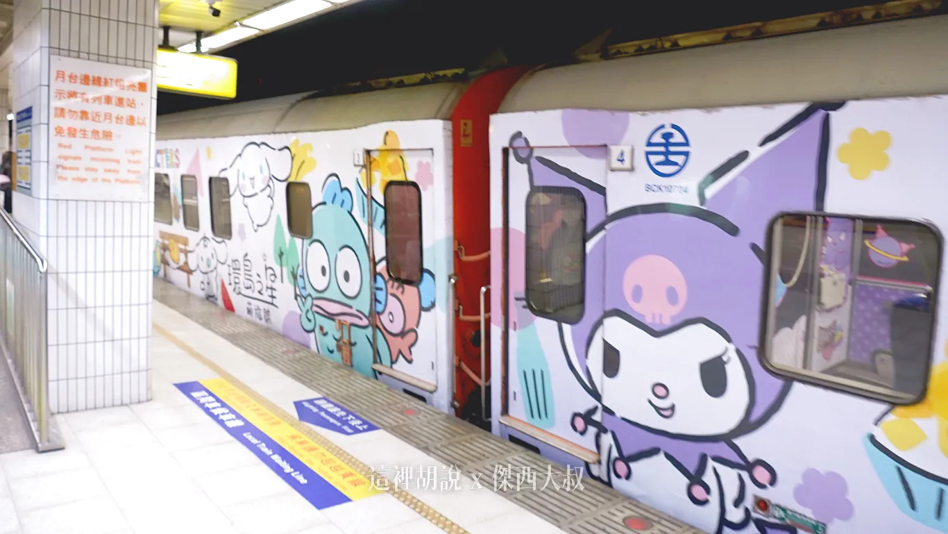 一日環島,台鐵,環島之星,環島列車,觀光列車,鐵路環島