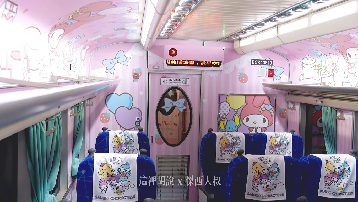 一日環島,台鐵,環島之星,環島列車,觀光列車,鐵路環島