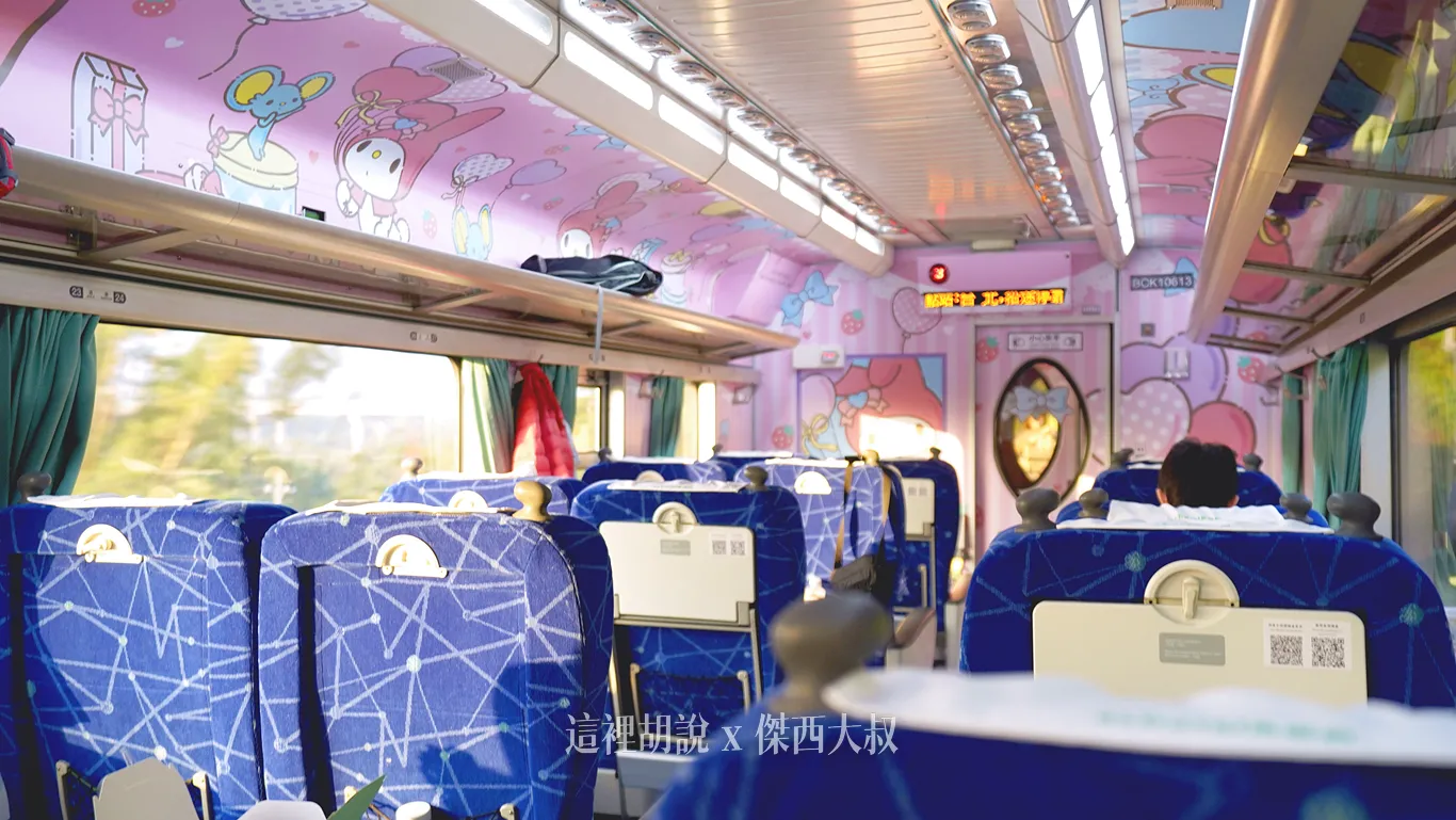 一日環島,台鐵,環島之星,環島列車,觀光列車,鐵路環島