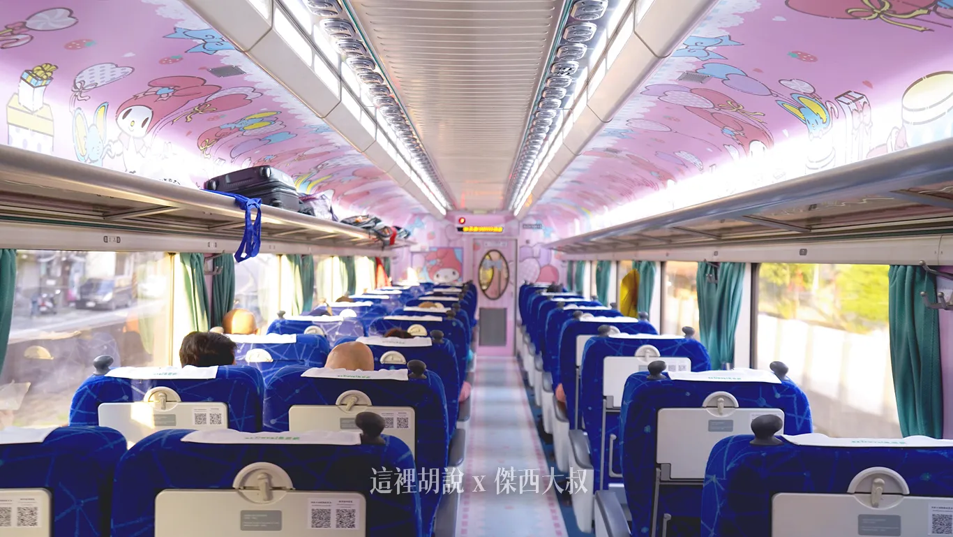 一日環島,台鐵,環島之星,環島列車,觀光列車,鐵路環島