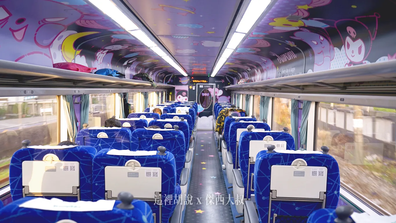 一日環島,台鐵,環島之星,環島列車,觀光列車,鐵路環島