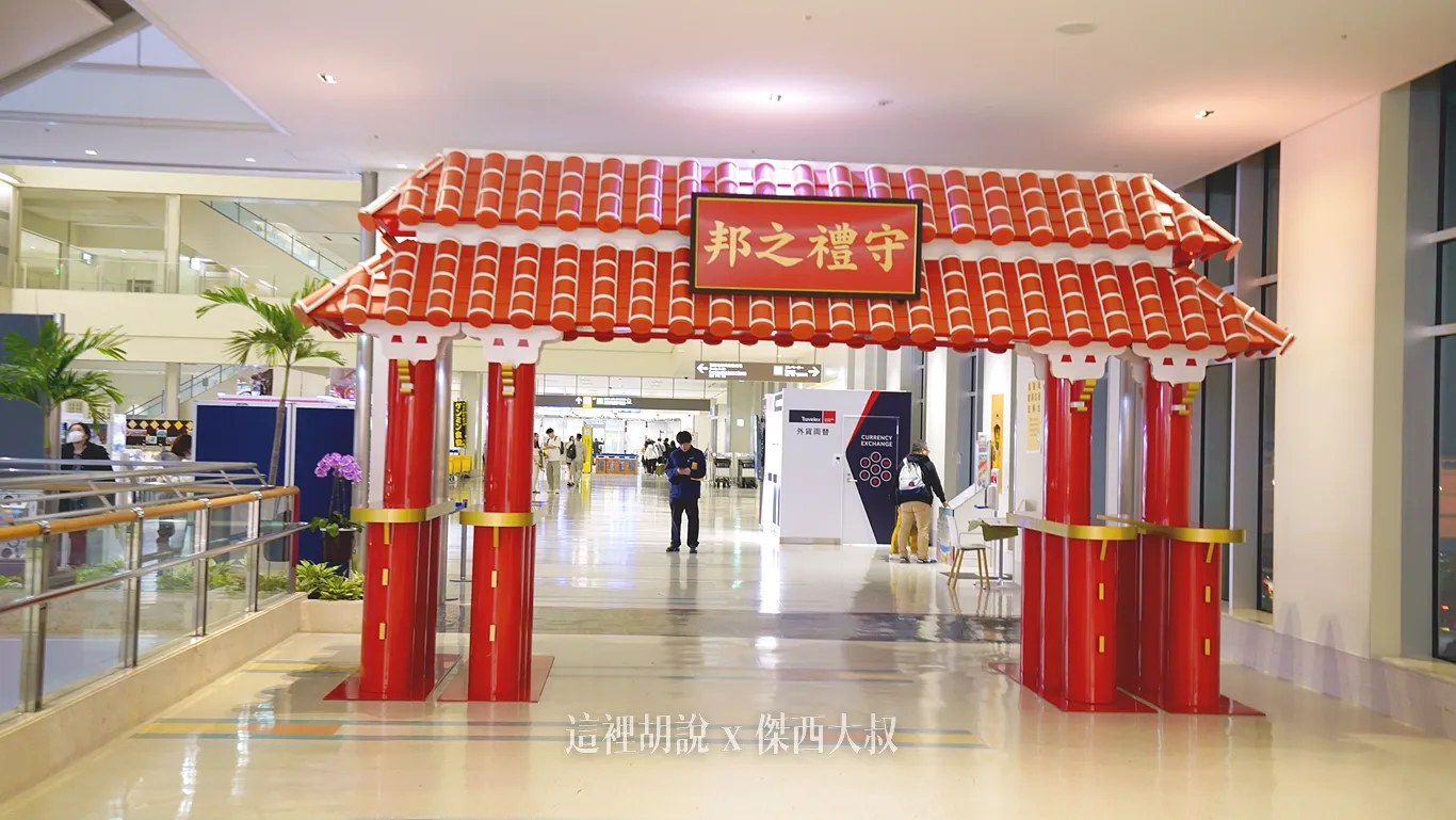OKA,ROAH,沖繩,沖繩機場,琉球機場,那霸,那霸機場 OKA,ROAH,沖繩,沖繩機場,琉球機場,那霸,那霸機場