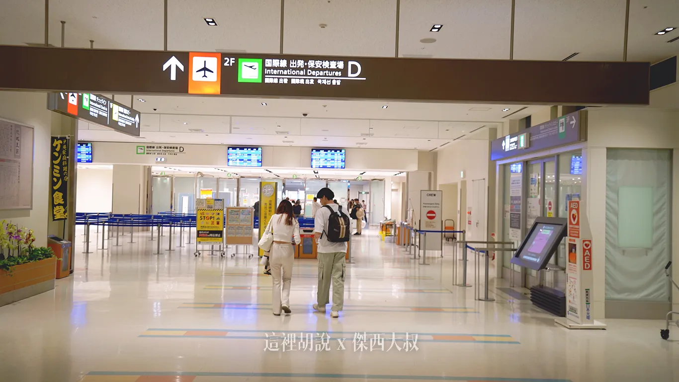 OKA,ROAH,沖繩,沖繩機場,琉球機場,那霸,那霸機場 OKA,ROAH,沖繩,沖繩機場,琉球機場,那霸,那霸機場