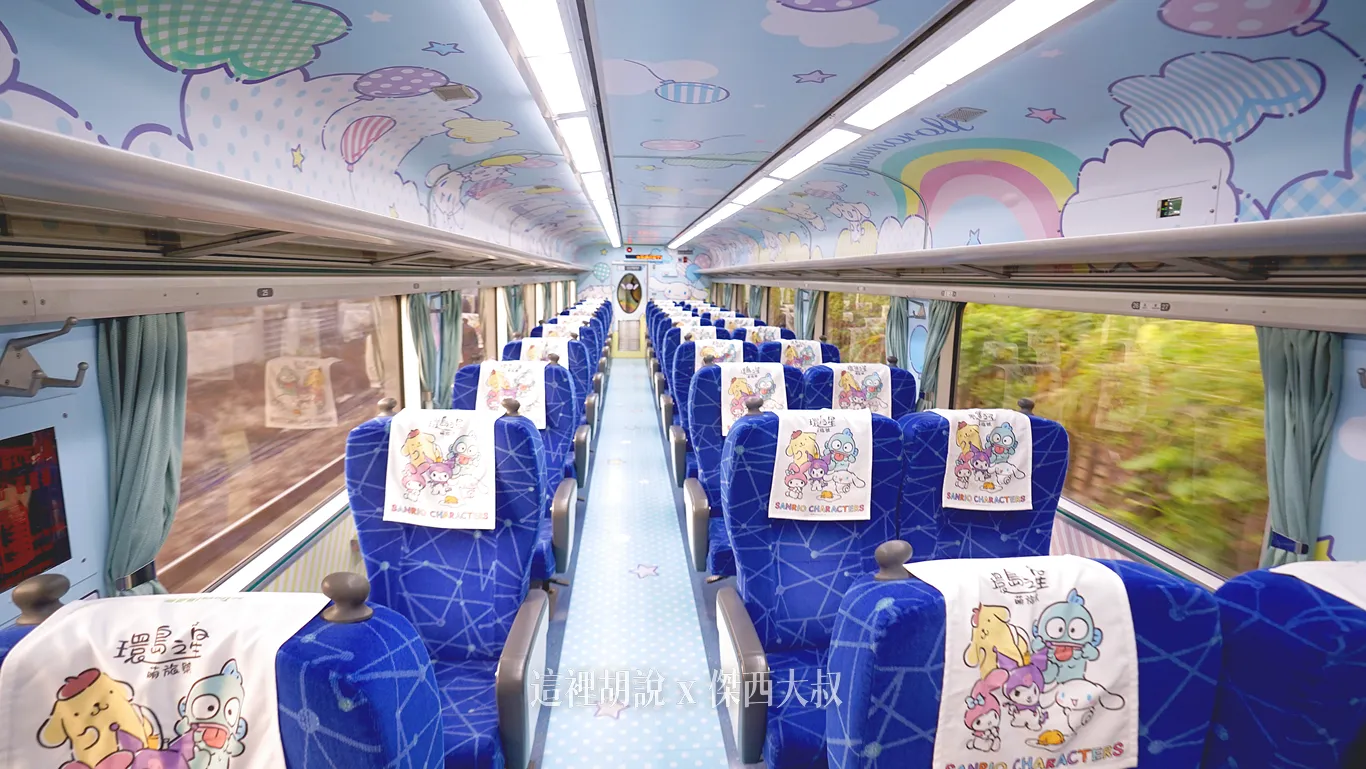 一日環島,台鐵,環島之星,環島列車,觀光列車,鐵路環島