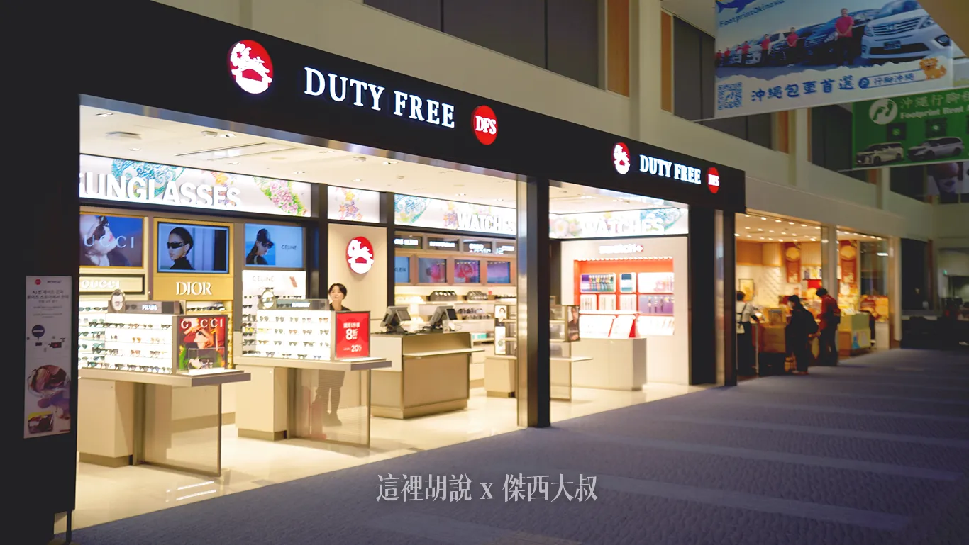 紀念品