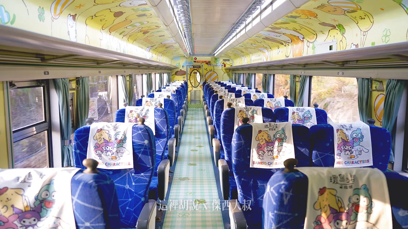 一日環島,台鐵,環島之星,環島列車,觀光列車,鐵路環島