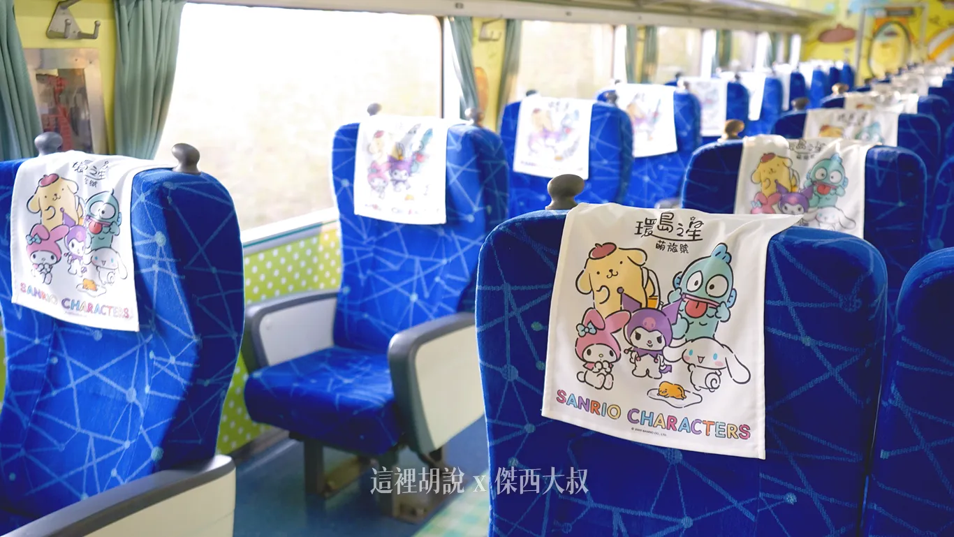 一日環島,台鐵,環島之星,環島列車,觀光列車,鐵路環島