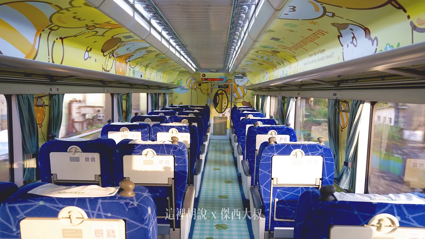 一日環島,台鐵,環島之星,環島列車,觀光列車,鐵路環島