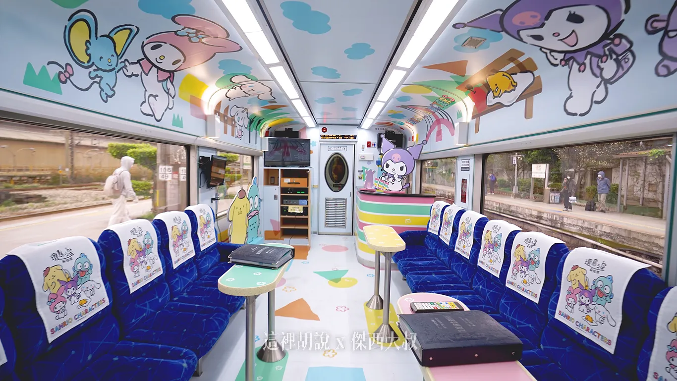 一日環島,台鐵,環島之星,環島列車,觀光列車,鐵路環島
