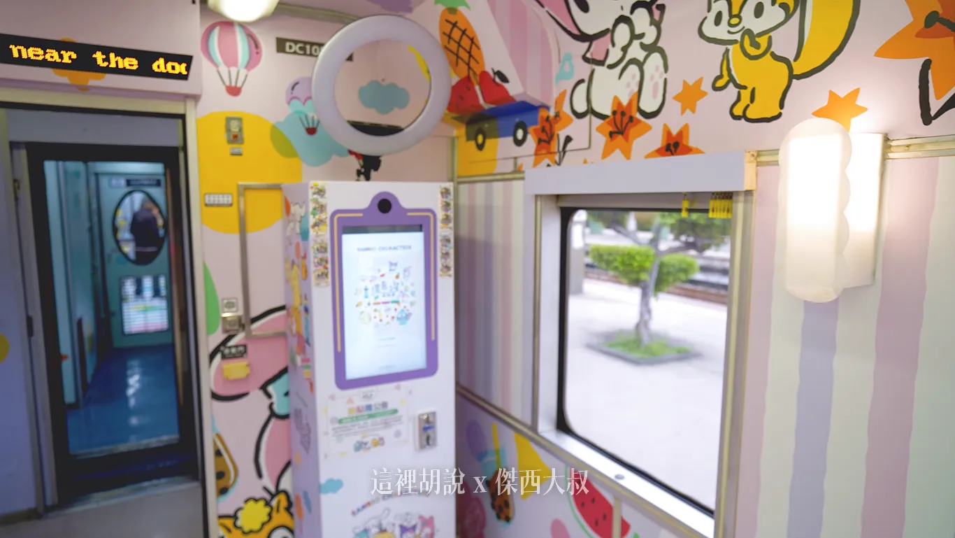 一日環島,台鐵,環島之星,環島列車,觀光列車,鐵路環島
