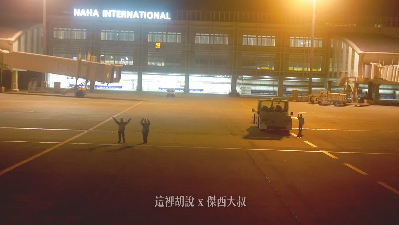 OKA,空側作業,那霸機場,那霸空港 OKA,空側作業,那霸機場,那霸空港