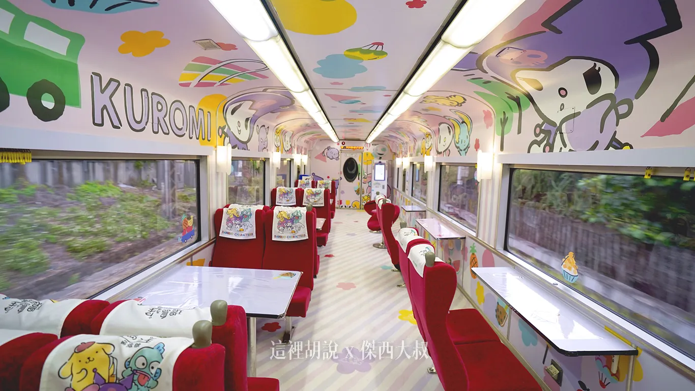 一日環島,台鐵,環島之星,環島列車,觀光列車,鐵路環島