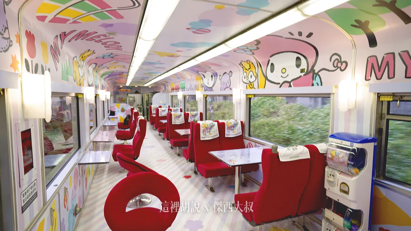 一日環島,台鐵,環島之星,環島列車,觀光列車,鐵路環島