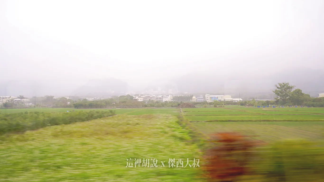 一日環島,台鐵,環島之星,環島列車,觀光列車,鐵路環島
