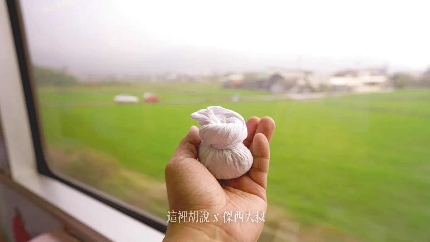 自己揉製而成的小茶香包