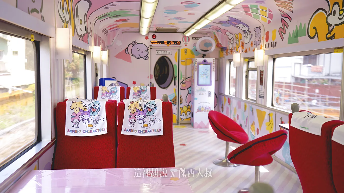 一日環島,台鐵,環島之星,環島列車,觀光列車,鐵路環島
