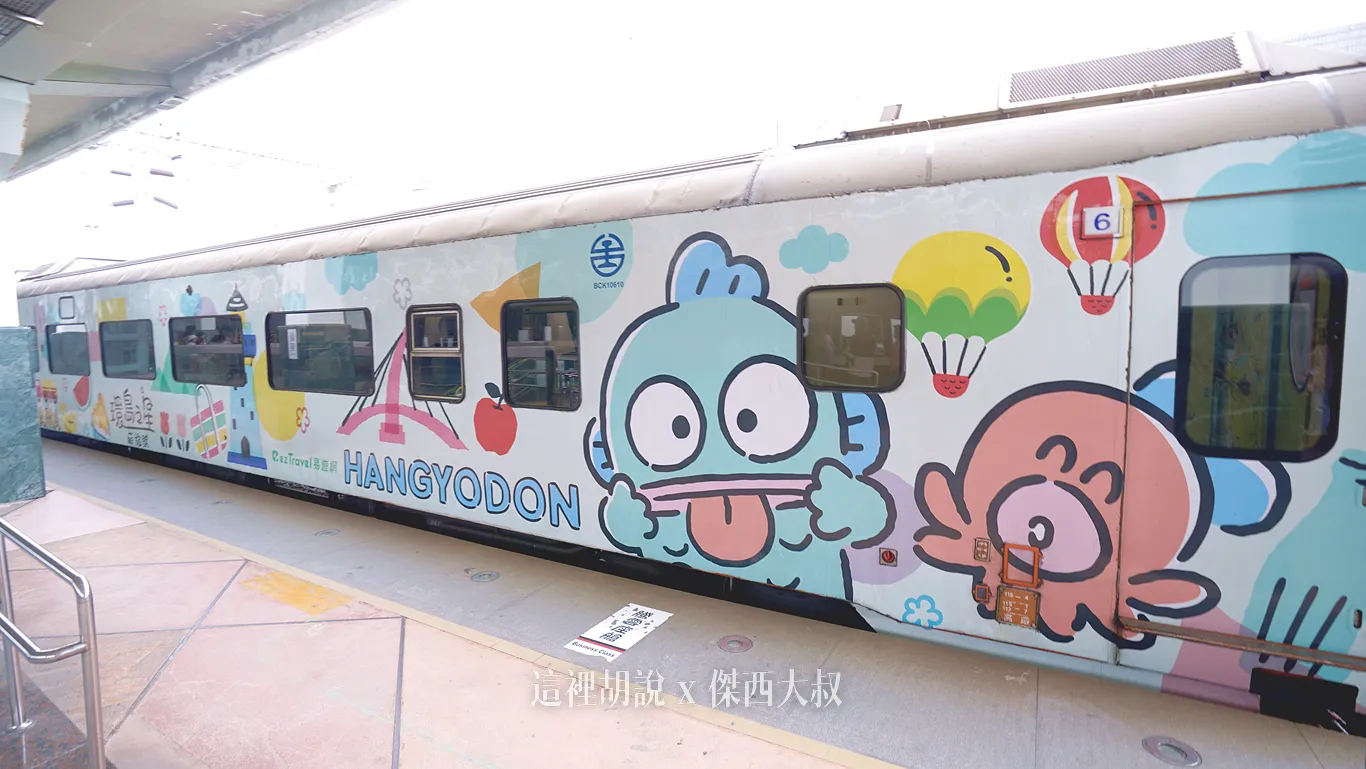 一日環島,台鐵,環島之星,環島列車,觀光列車,鐵路環島
