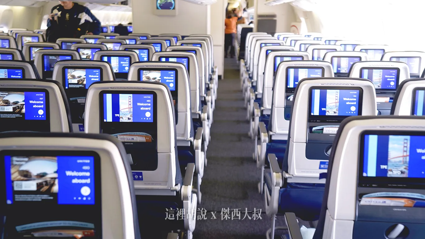 777,UNITED AIR,傑西飛行記錄,座位圖,經濟艙,經濟艙座位,經濟艙飛行記錄,聯合航空,豪華經濟艙 777,UNITED AIR,傑西飛行記錄,座位圖,經濟艙,經濟艙座位,經濟艙飛行記錄,聯合航空,豪華經濟艙