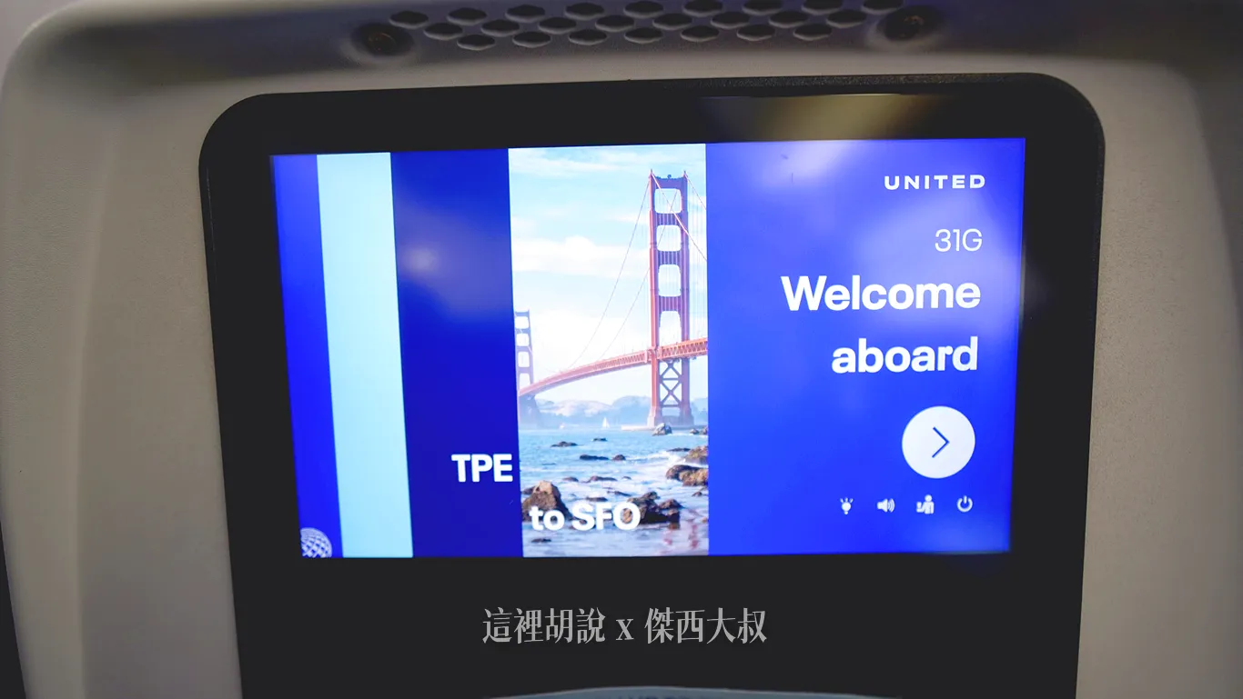 登機的時候每個駔為上面都有很清楚的座位號碼