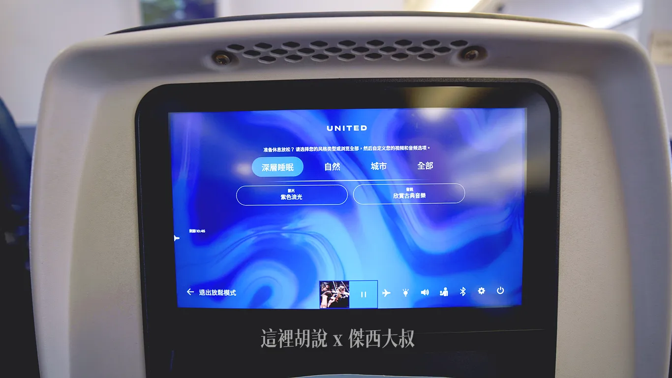 休息模式的部分則是提供音樂以及柔和底圖動畫