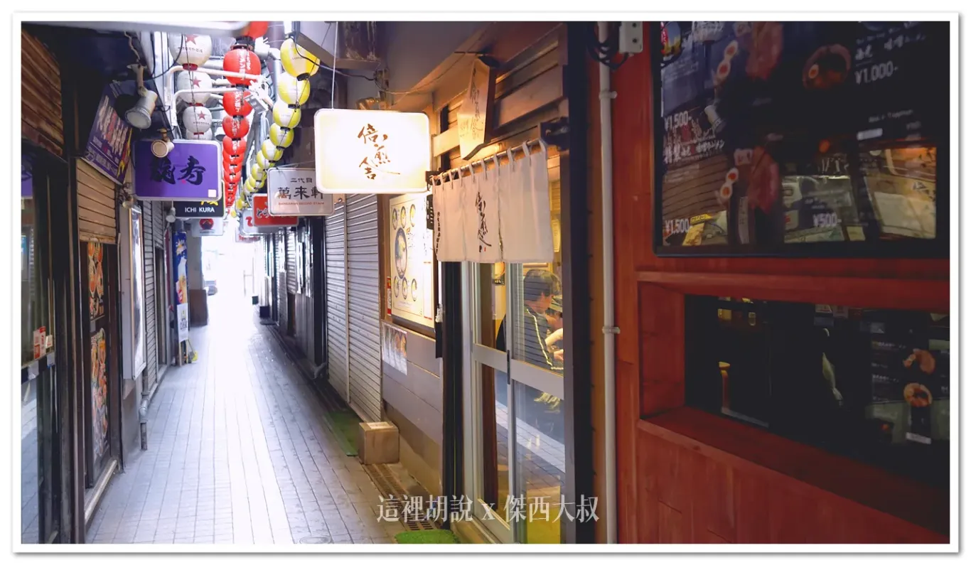 2024,傑西懷胎七個月,北海道,北海道美食,味增拉麵,拉麵,日本,日本美食,札幌美食 2024,傑西懷胎七個月,北海道,北海道美食,味增拉麵,拉麵,日本,日本美食,札幌美食