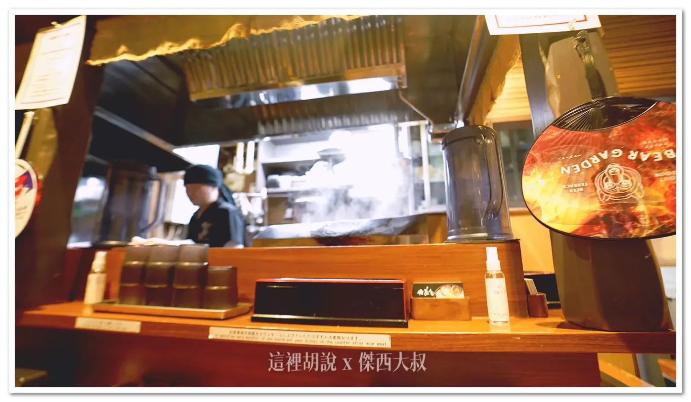 2024,傑西懷胎七個月,北海道,北海道美食,味增拉麵,拉麵,日本,日本美食,札幌美食 2024,傑西懷胎七個月,北海道,北海道美食,味增拉麵,拉麵,日本,日本美食,札幌美食