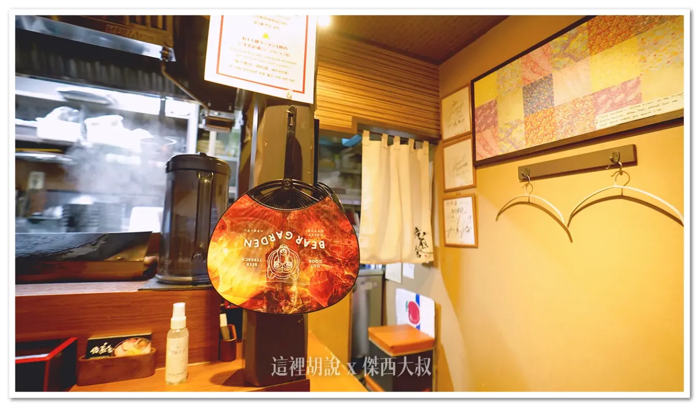 2024,傑西懷胎七個月,北海道,北海道美食,味增拉麵,拉麵,日本,日本美食,札幌美食 2024,傑西懷胎七個月,北海道,北海道美食,味增拉麵,拉麵,日本,日本美食,札幌美食