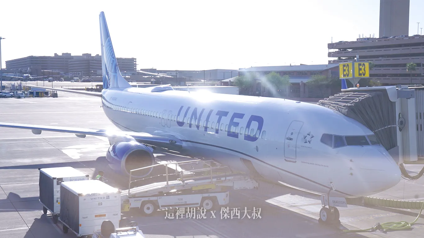 Phoenix,PHX,UNITED AIR,聯合航空,貴賓室,鳳凰城 Phoenix,PHX,UNITED AIR,聯合航空,貴賓室,鳳凰城