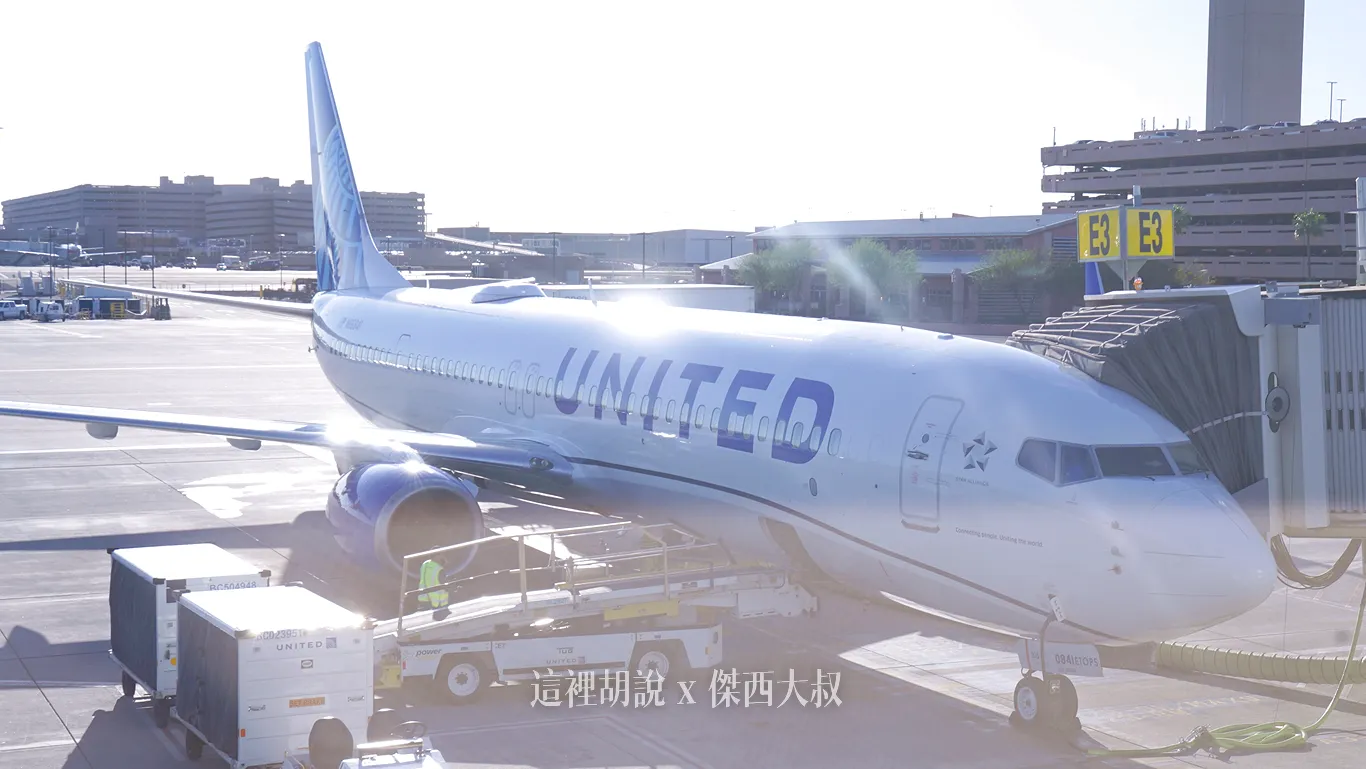 機場,空側作業 機場,空側作業