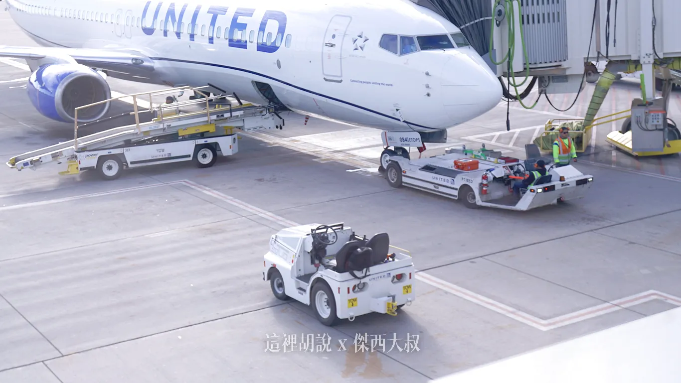 機場,空側作業 機場,空側作業