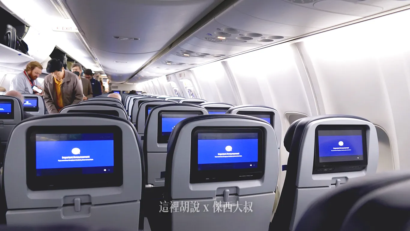 737-800,UNTIED AIR,傑西飛行記錄,經濟艙,經濟艙飛行記錄,聯合航空 737-800,UNTIED AIR,傑西飛行記錄,經濟艙,經濟艙飛行記錄,聯合航空