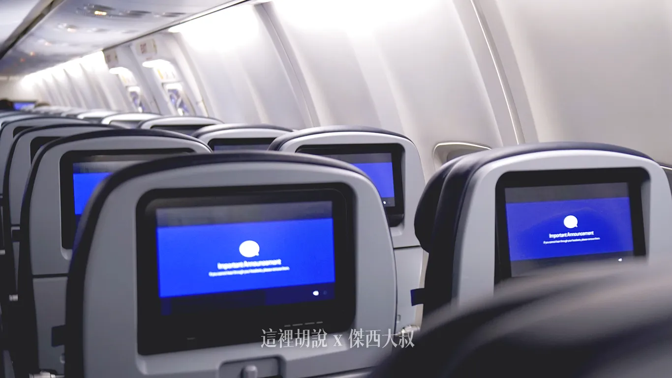 737-800,UNTIED AIR,傑西飛行記錄,經濟艙,經濟艙飛行記錄,聯合航空 737-800,UNTIED AIR,傑西飛行記錄,經濟艙,經濟艙飛行記錄,聯合航空