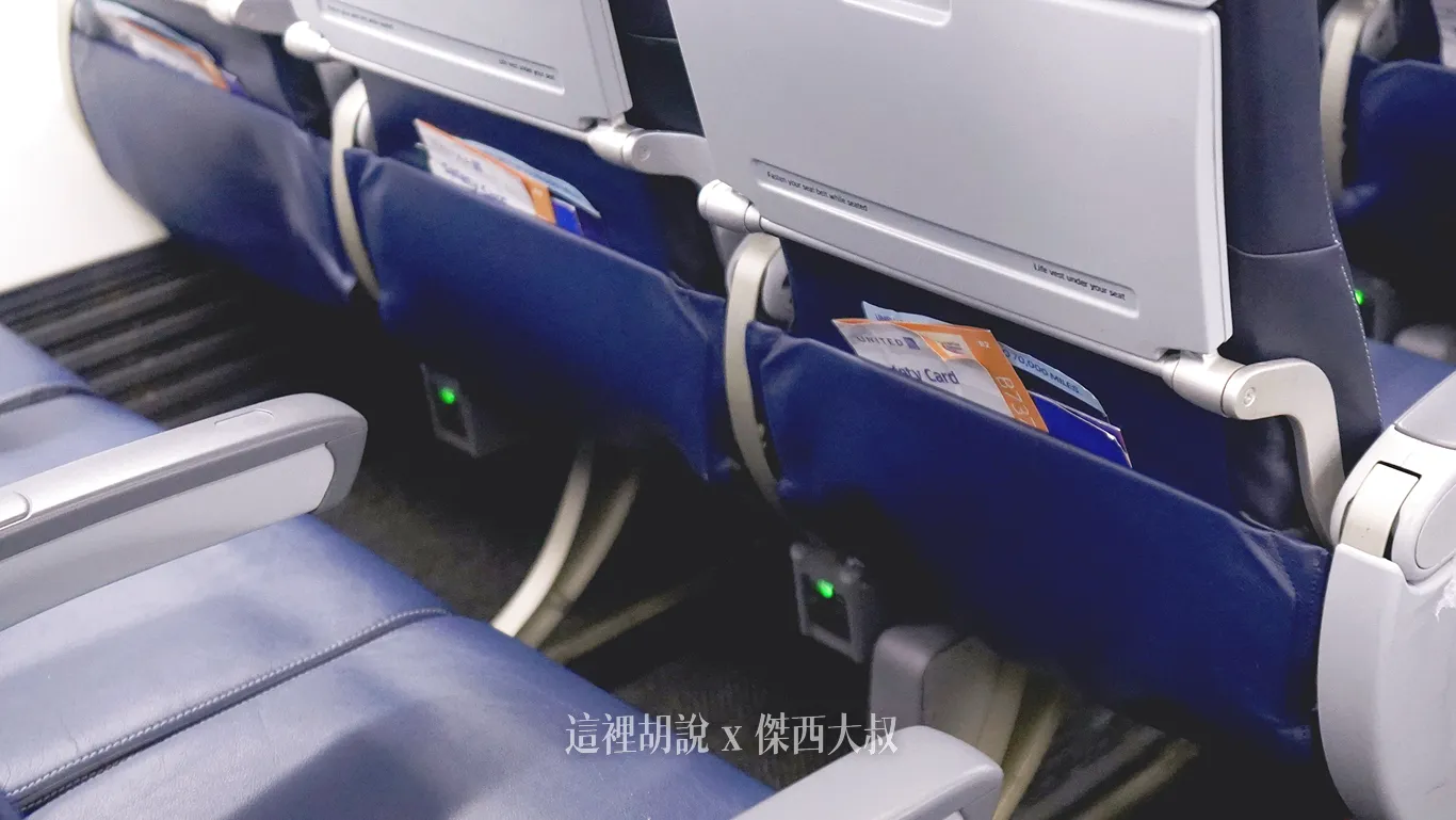 737-800,UNTIED AIR,傑西飛行記錄,經濟艙,經濟艙飛行記錄,聯合航空 737-800,UNTIED AIR,傑西飛行記錄,經濟艙,經濟艙飛行記錄,聯合航空