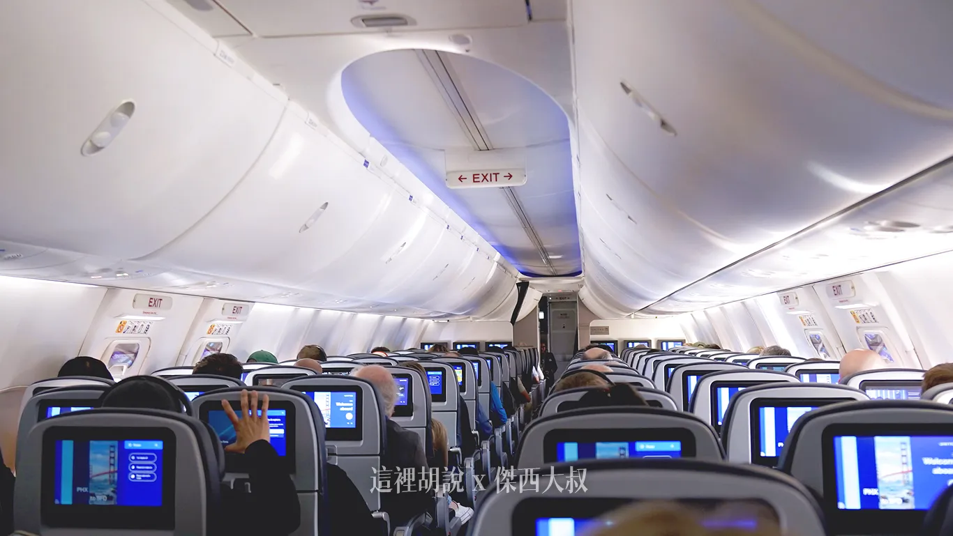 737-800,UNTIED AIR,傑西飛行記錄,經濟艙,經濟艙飛行記錄,聯合航空 737-800,UNTIED AIR,傑西飛行記錄,經濟艙,經濟艙飛行記錄,聯合航空