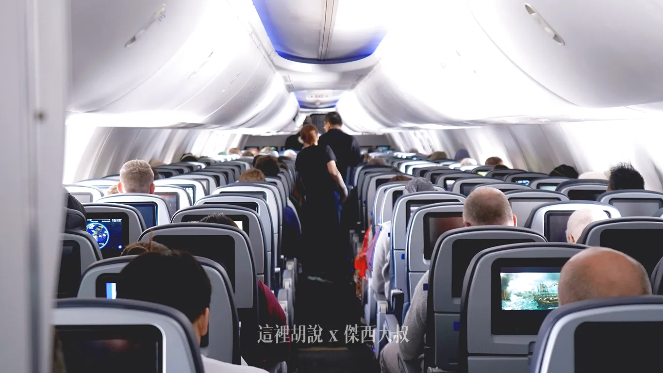 737-800,UNTIED AIR,傑西飛行記錄,經濟艙,經濟艙飛行記錄,聯合航空 737-800,UNTIED AIR,傑西飛行記錄,經濟艙,經濟艙飛行記錄,聯合航空