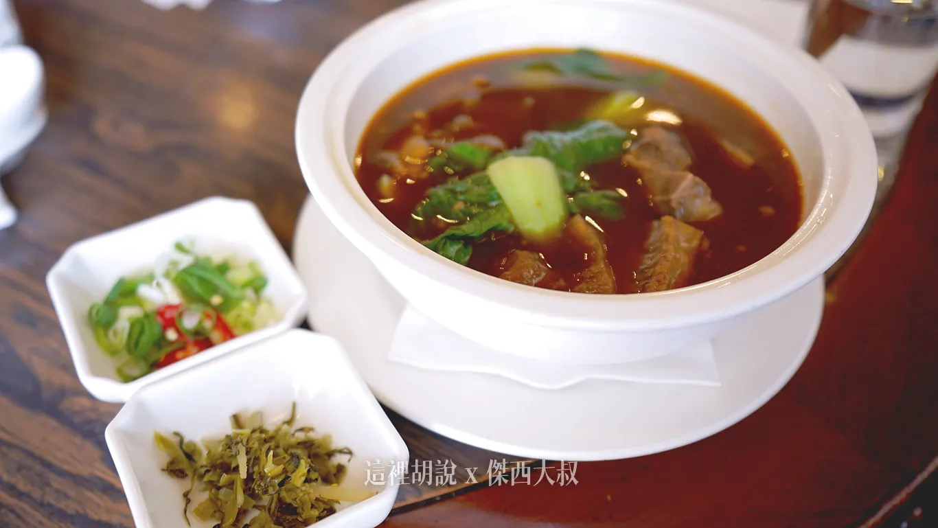 咖啡廳,圓山飯店,牛肉麵,牛肉麵冠軍,高雄圓山飯店 咖啡廳,圓山飯店,牛肉麵,牛肉麵冠軍,高雄圓山飯店