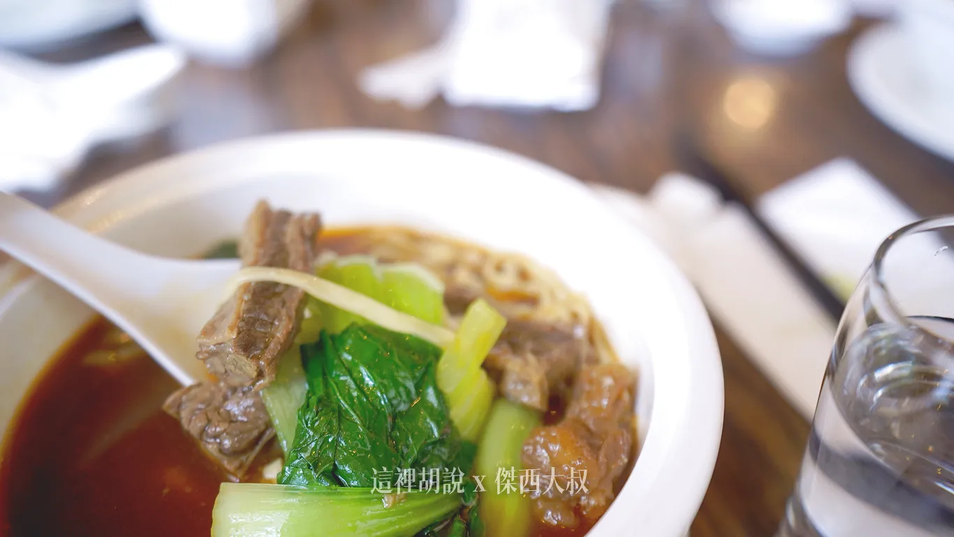 咖啡廳,圓山飯店,牛肉麵,牛肉麵冠軍,高雄圓山飯店 咖啡廳,圓山飯店,牛肉麵,牛肉麵冠軍,高雄圓山飯店