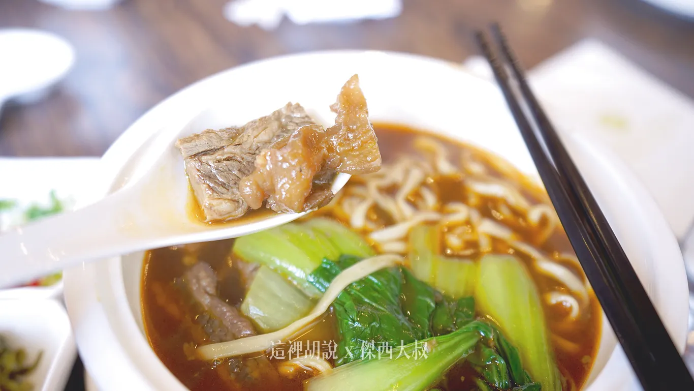 咖啡廳,圓山飯店,牛肉麵,牛肉麵冠軍,高雄圓山飯店 咖啡廳,圓山飯店,牛肉麵,牛肉麵冠軍,高雄圓山飯店
