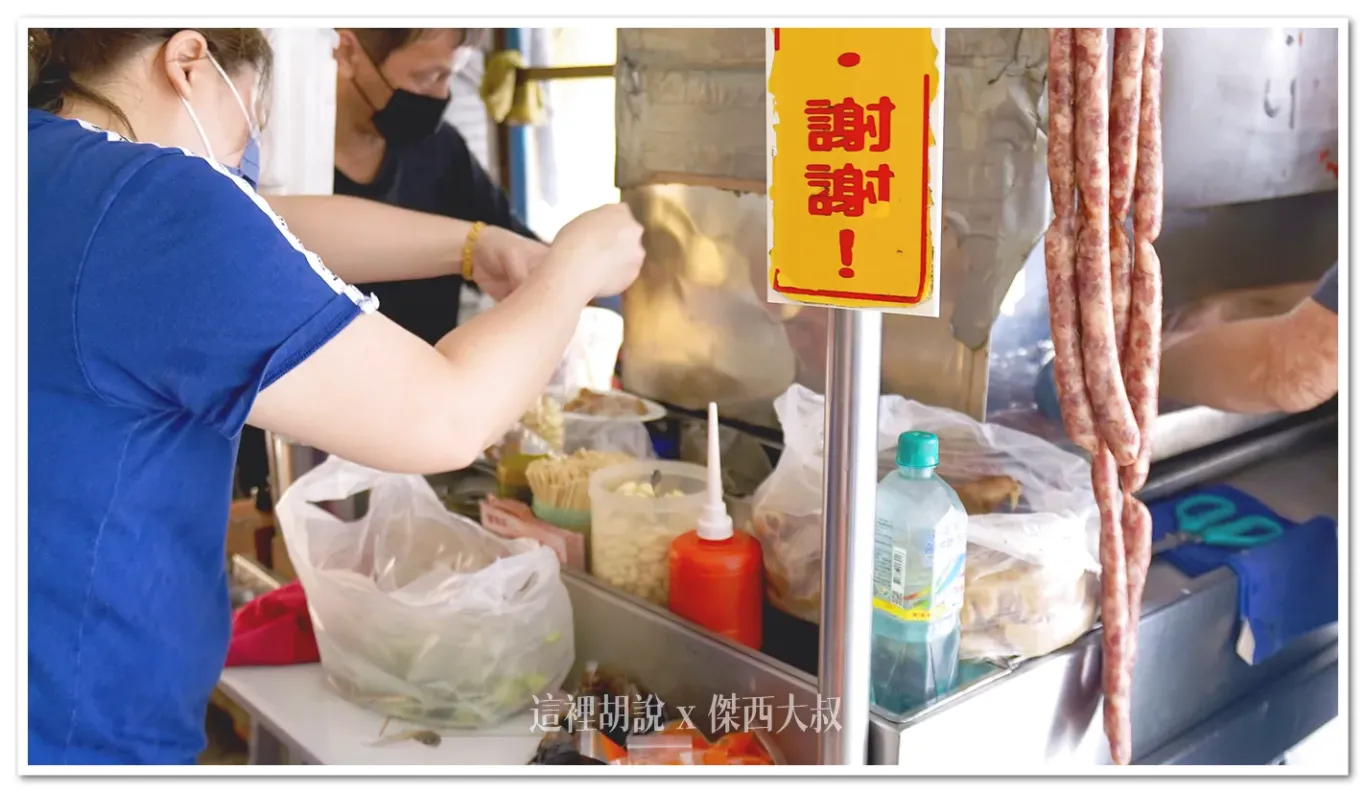 配料有蒜頭跟黃瓜